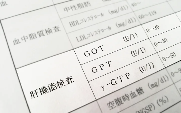 健康診断が8,800円で受診できる